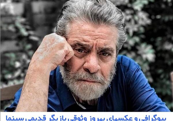 عکس های جلال مقدم