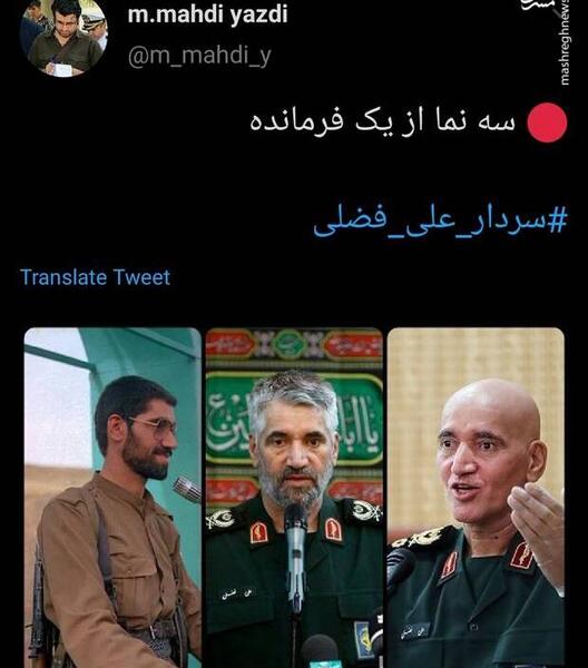 عکس سردار فضلی