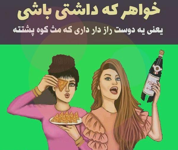 عکس پروفایل تولد ابجی مریم