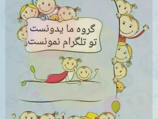 عکس گروه دوستانه خفن