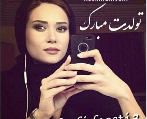 عکسهای ترانه علیدوستی و پریناز ایزدیار