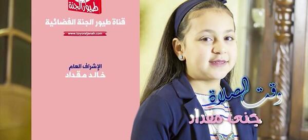 عکس جنی مقداد