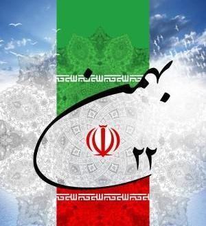 عکس ۲۲ بهمن دانش آموزان