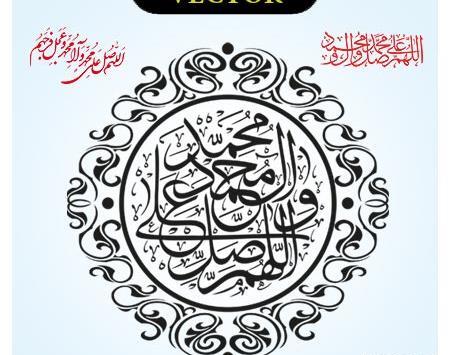 عکس دانلود وکتور صلوات