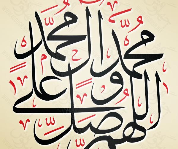 عکس دانلود وکتور صلوات
