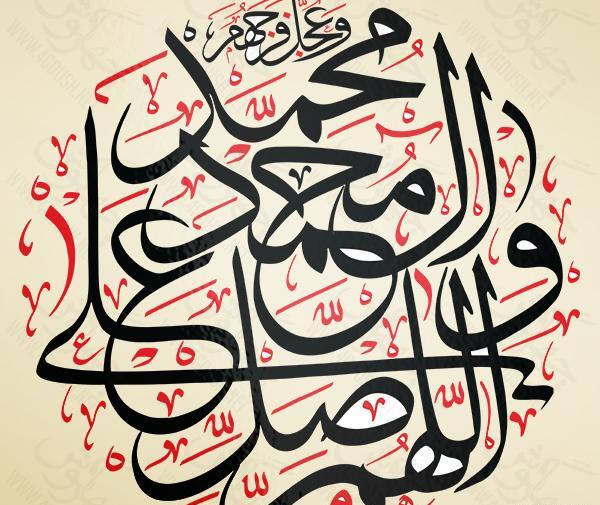 عکس دانلود وکتور صلوات