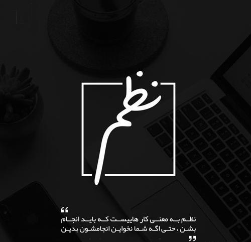 عکس پروفایل به سوی موفقیت