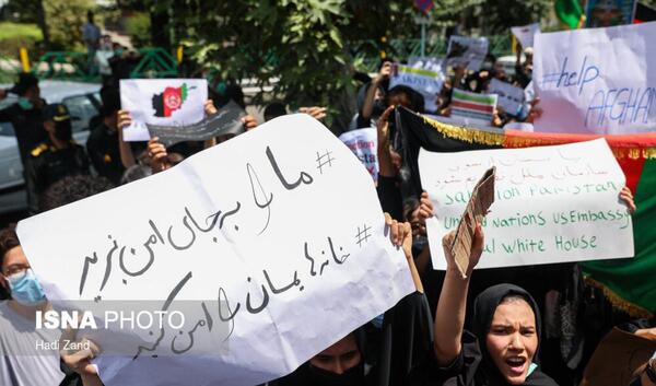 عکس پرچم طالبان در تهران