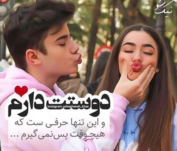 عکس پروفایل عاشقانه ی دخترانه