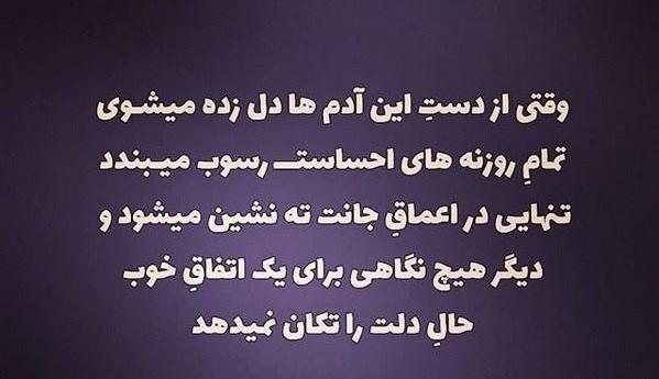 عکس نوشته یه جمعه خوب