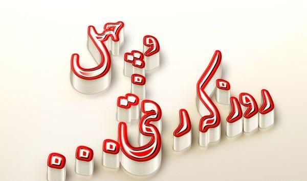 عکس پروفایل چهلمین روز درگذشت عمه