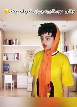 عکس فریبا نادری در تخت خواب