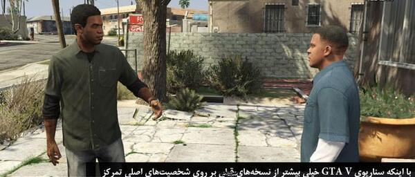 عکس جاهای دیدنی gta v