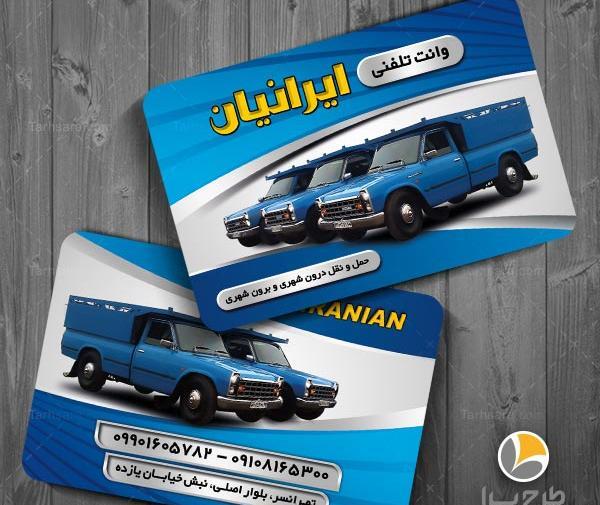 عکس وکتور نیسان