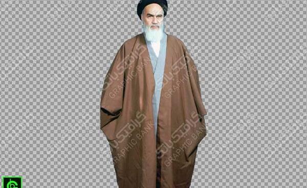 عکس ایستاده امام خمینی