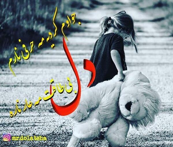 عکس پروفایل شیک لری