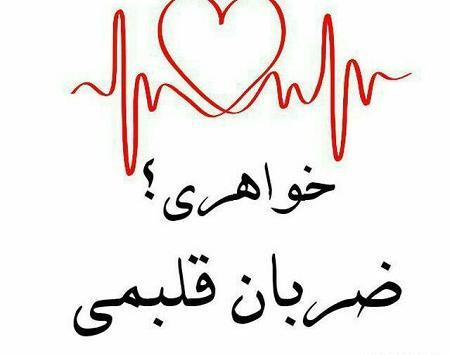عکس پروفایل خواهر فانتزی