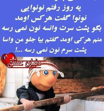 عکس پروفایل پسر خاله ها