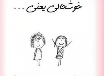 عکس پروفایل پسر خاله ها