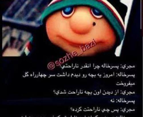 عکس پروفایل پسر خاله ها