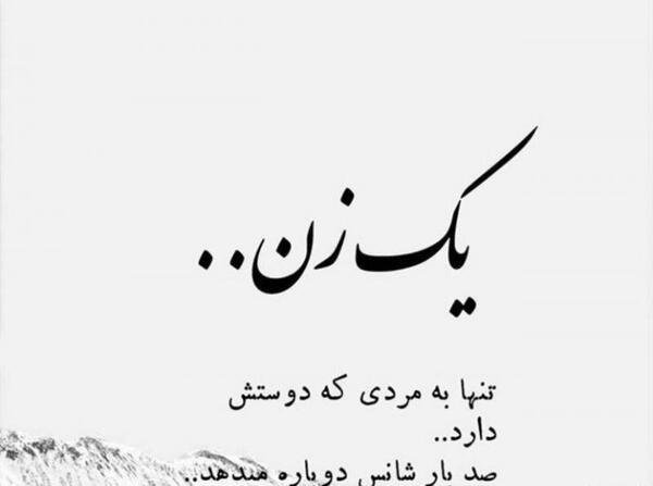 عکس پروفایل یک مرد تنها