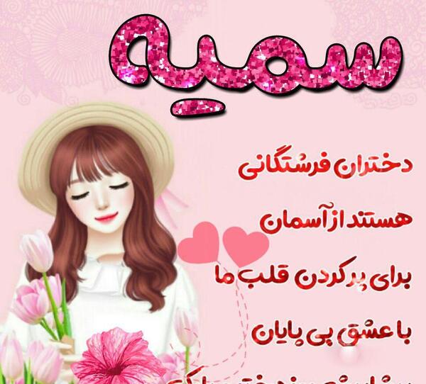 عکس درباره پیشاپیش روز دختر مبارک