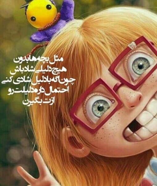 عکس پروفایل دخترانه رنگین کمانی