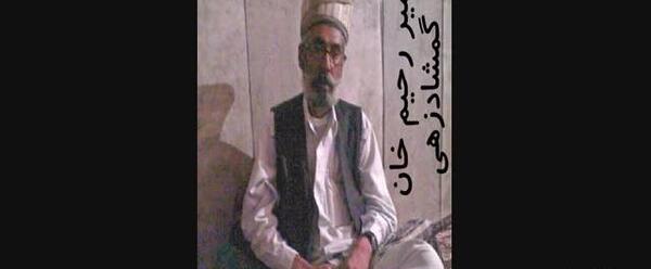 عکس سردار تاج محمد