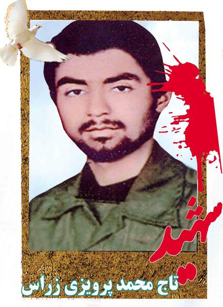 عکس سردار تاج محمد