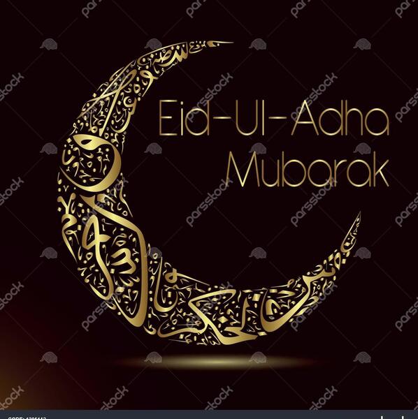 عکس وکتور عید فطر