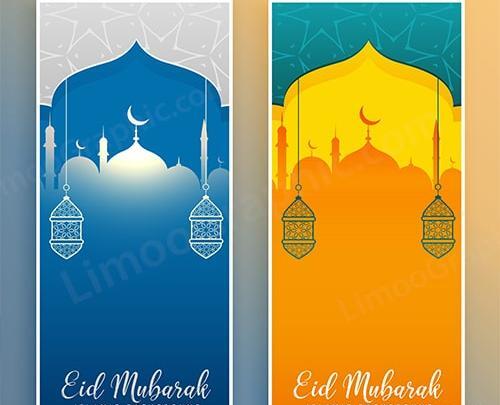 عکس وکتور عید فطر