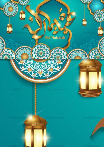 عکس وکتور عید فطر