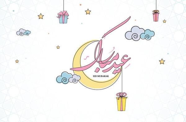 عکس وکتور عید فطر