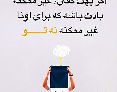 عکس پروفایل موفقیت درسی