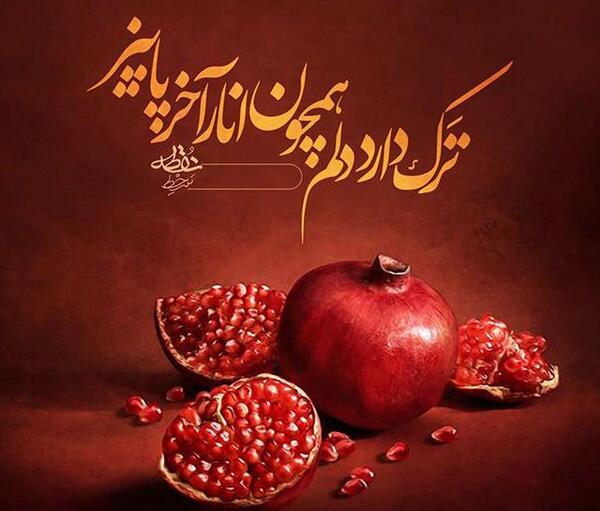عکس پروفایل آخرای پاییز