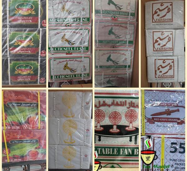 عکس چای تبت