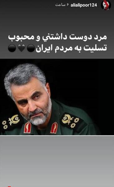 عکس صورت حاج قاسم سلیمانی بعد از شهادت