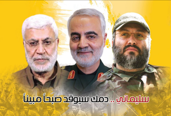 عکس صورت حاج قاسم سلیمانی بعد از شهادت