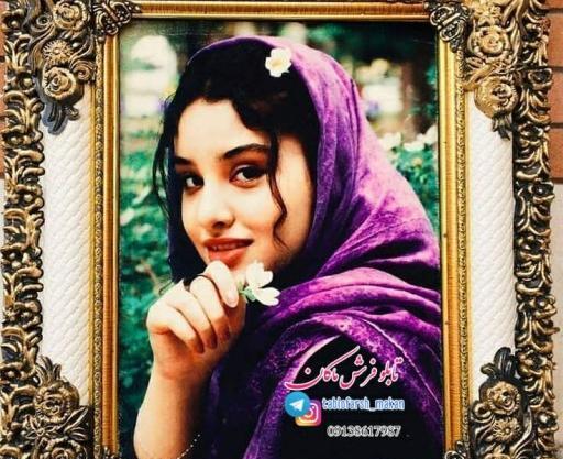 قاب عکس فرشینه
