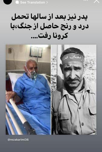 عکس رضا کریمی بازیگر