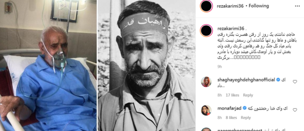 عکس رضا کریمی بازیگر