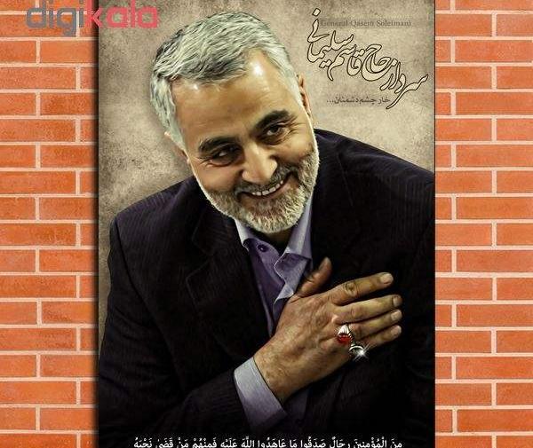 قاب عکس حاج قاسم سلیمانی دیجی کالا
