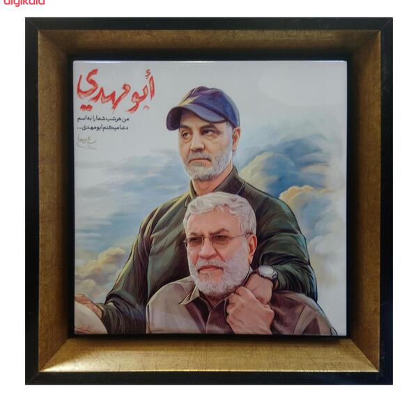 قاب عکس حاج قاسم سلیمانی دیجی کالا