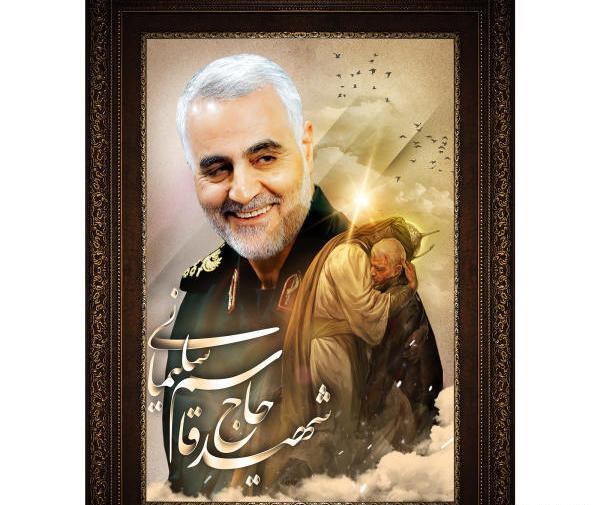 قاب عکس حاج قاسم سلیمانی دیجی کالا