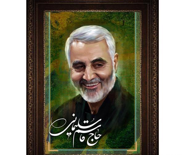 قاب عکس حاج قاسم سلیمانی دیجی کالا