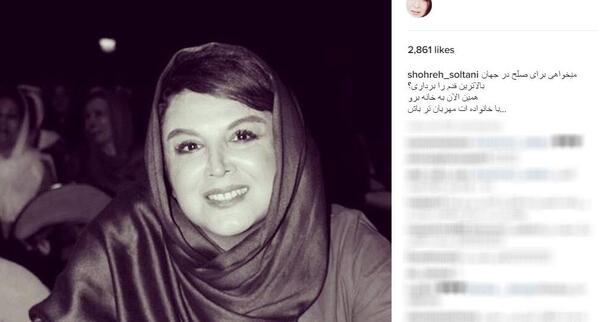 عکس شهره سلطانی در اینستاگرام