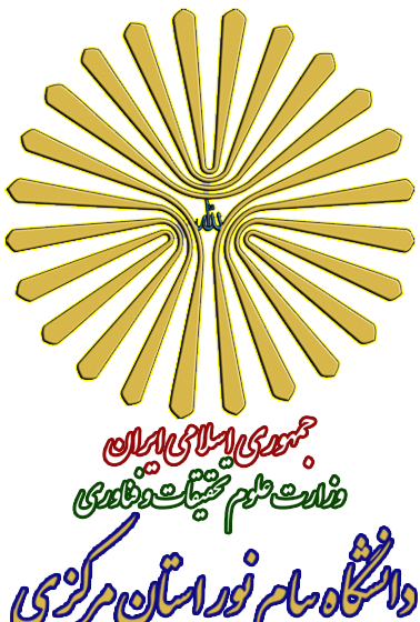 عکس لوگو پیام نور