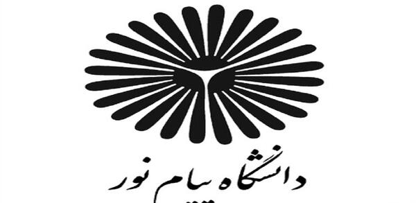عکس لوگو پیام نور