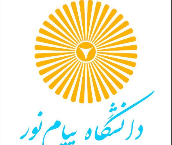 عکس لوگو پیام نور