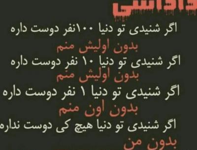 عکس پروفایل داداش و زنداداش